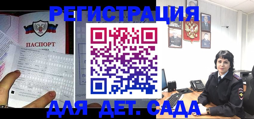 прописка от собственника в Туринске