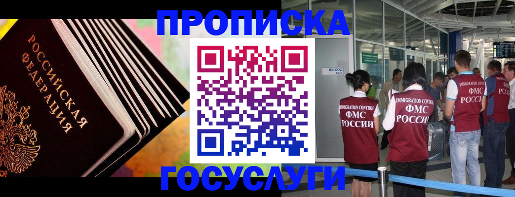 где прописаться в Туринске