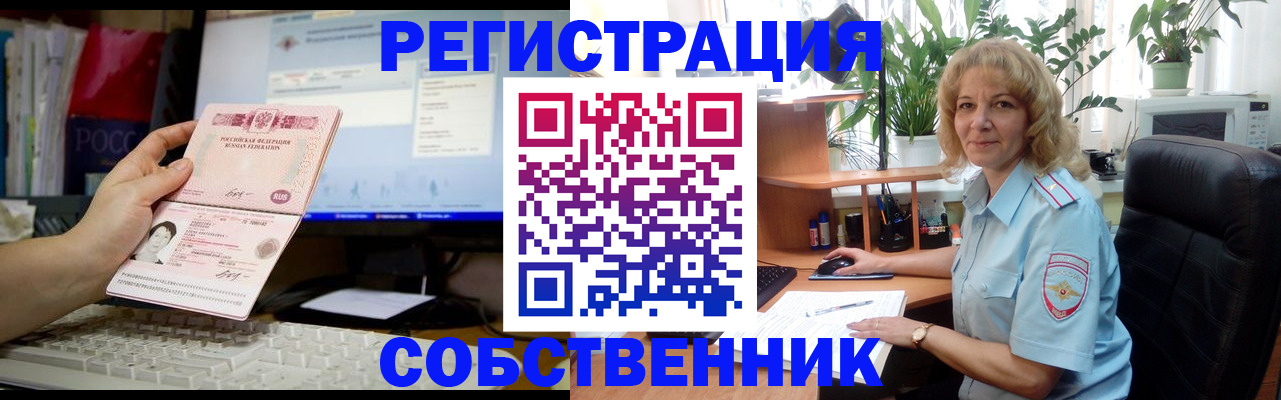 прописка паспорт в Туринске